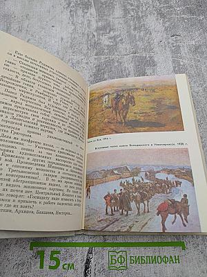 Знаменщик и трубач