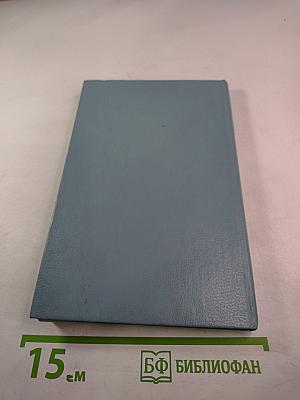 Когда король губит Францию