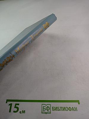 Когда король губит Францию