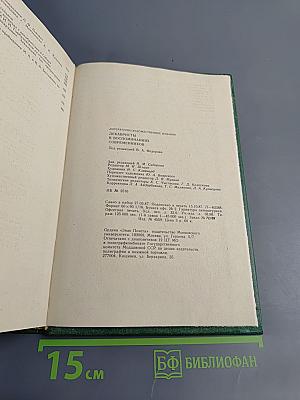 Декабристы в воспоминаниях современников