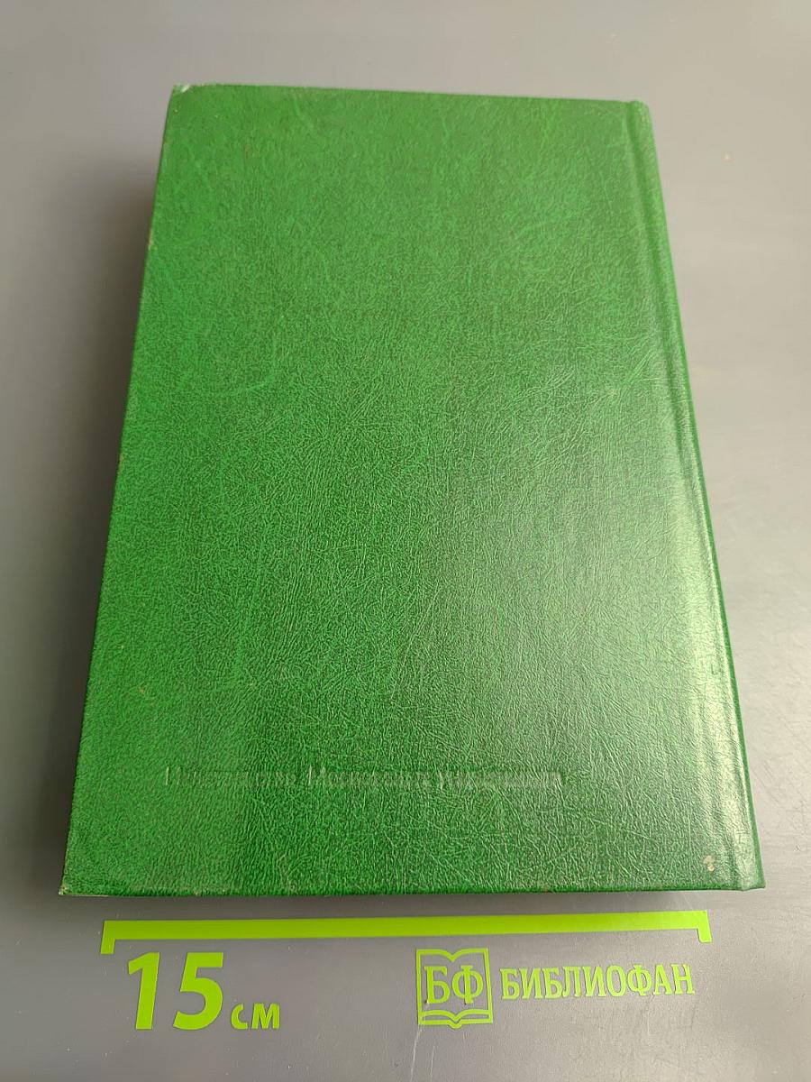 Декабристы в воспоминаниях современников