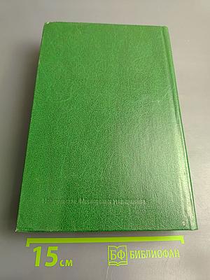 Декабристы в воспоминаниях современников