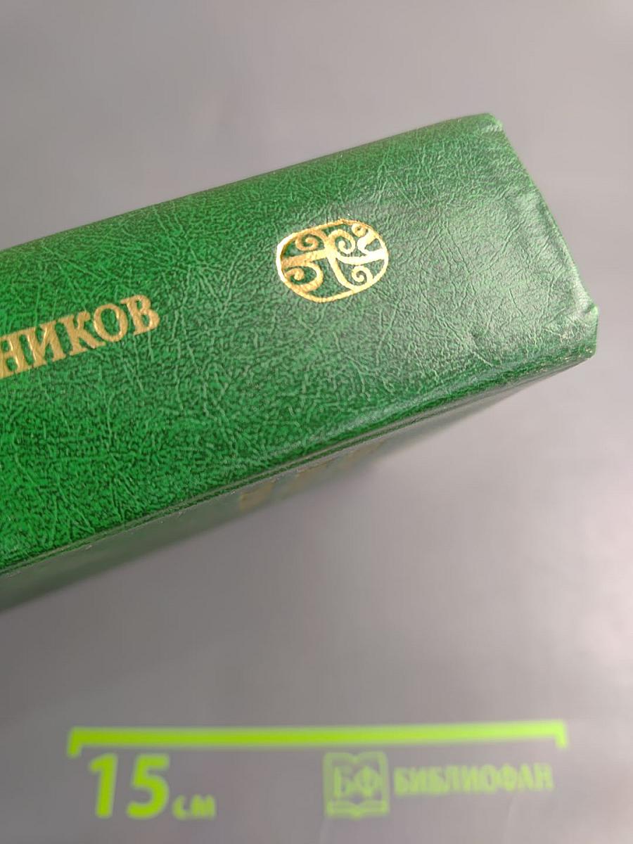 Декабристы в воспоминаниях современников