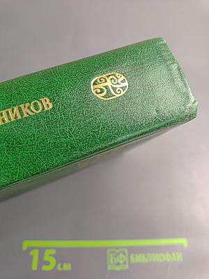 Декабристы в воспоминаниях современников