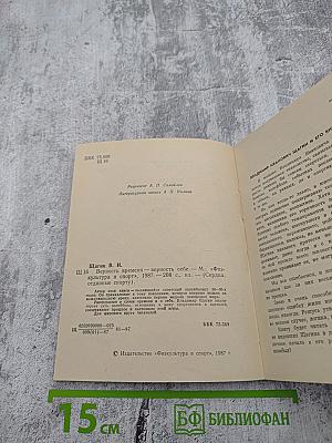 Верность времени - верность себе