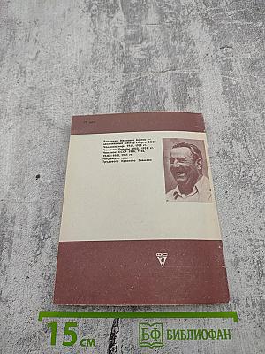 Верность времени - верность себе