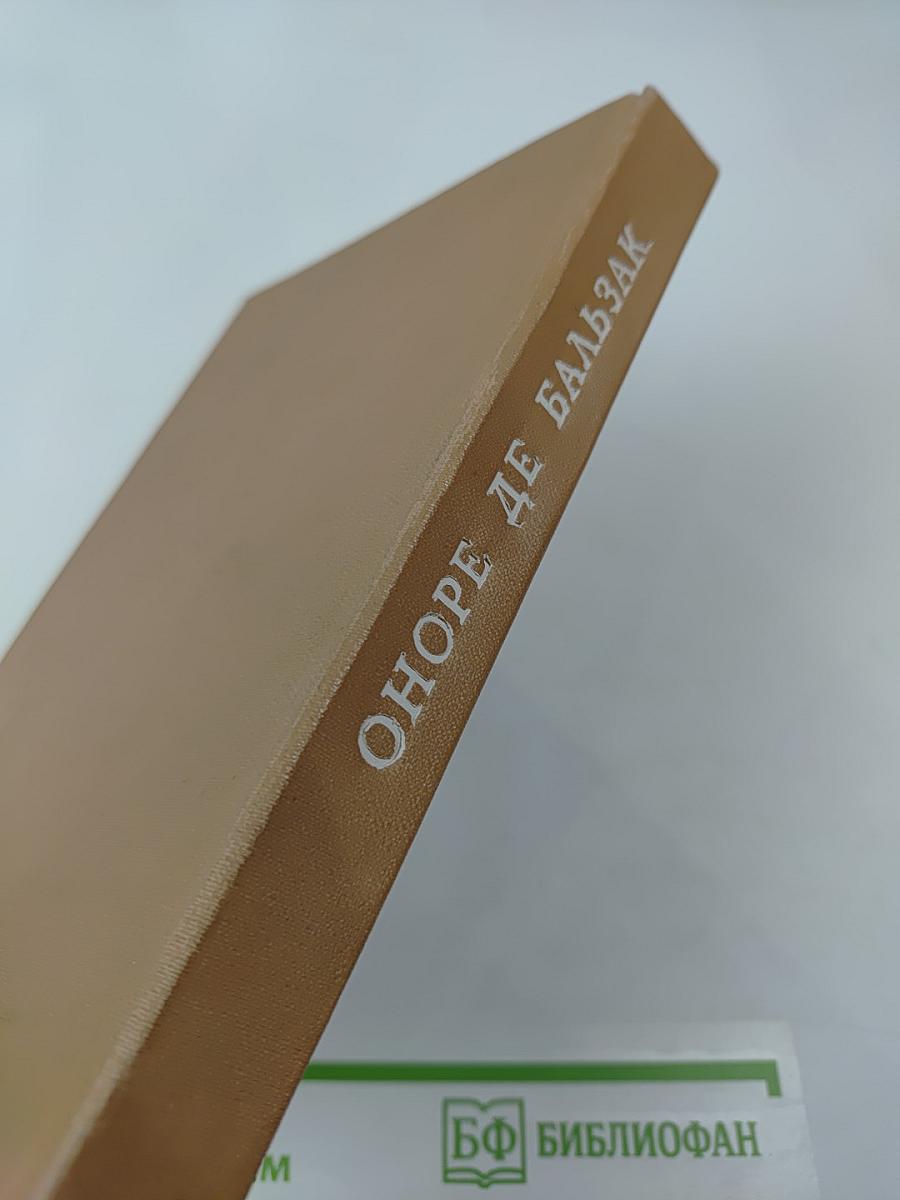 Блеск и нищета куртизанок