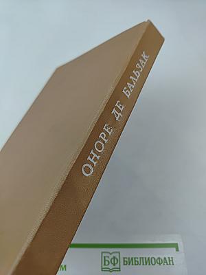 Блеск и нищета куртизанок