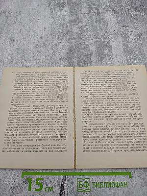 Уйти, чтобы остаться