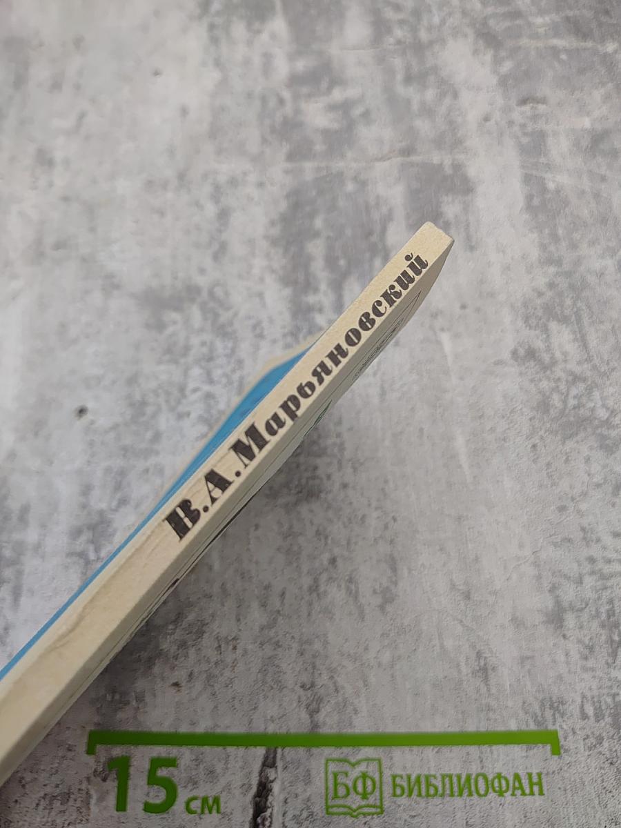 Уйти, чтобы остаться