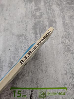 Уйти, чтобы остаться