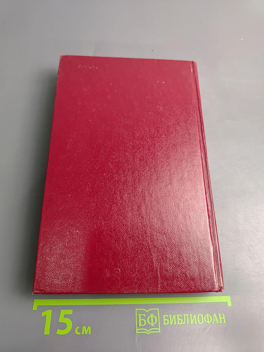 Люди молчаливого подвига