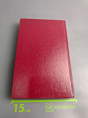 Люди молчаливого подвига