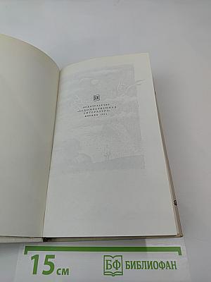 Дорога китов