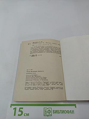 Большие гонки