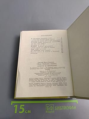 Суворов в Петербурге