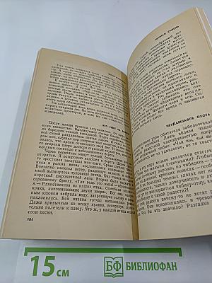 Удивительное рядом