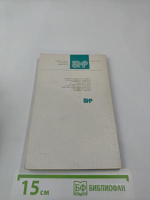 Удивительное рядом