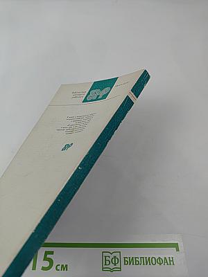 Удивительное рядом