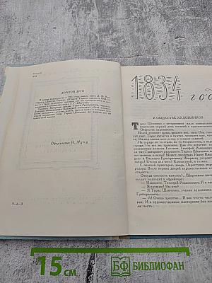 Тарас художник