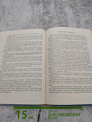 Тарас художник