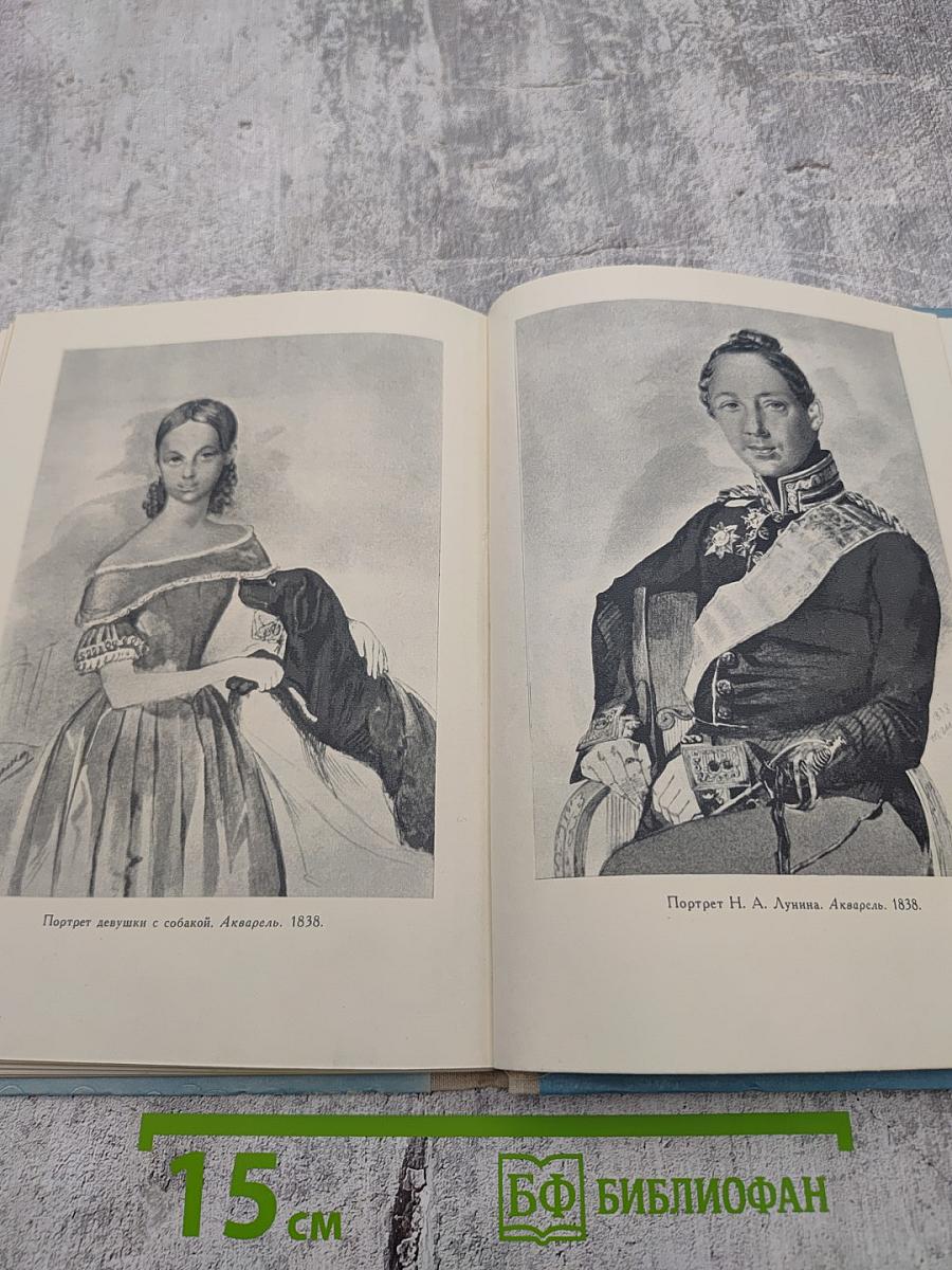 Тарас художник