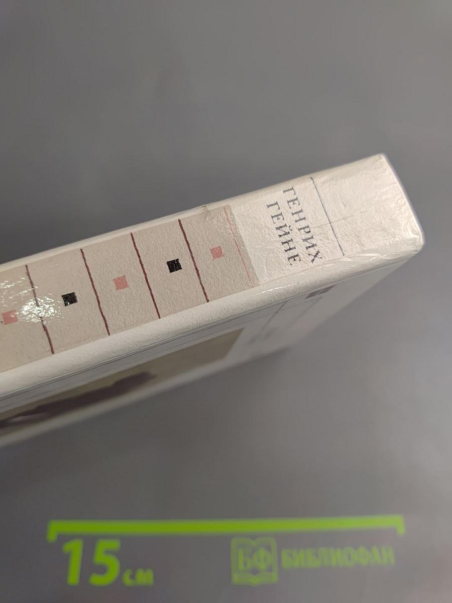 Стихотворения. Поэмы