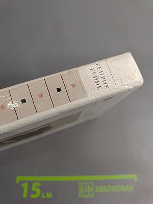 Стихотворения. Поэмы