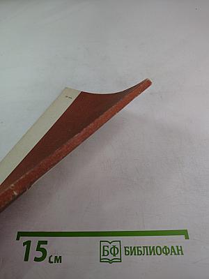 Сборник задач по проектированию и организации машинной обработки экономической информации