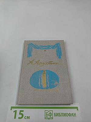 Стихотворения