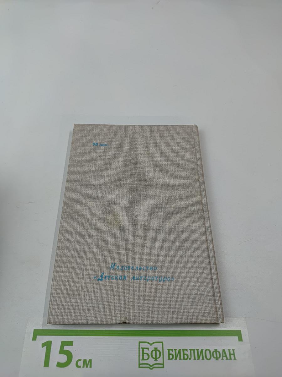 Стихотворения