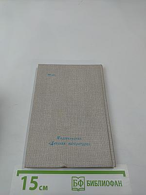 Стихотворения