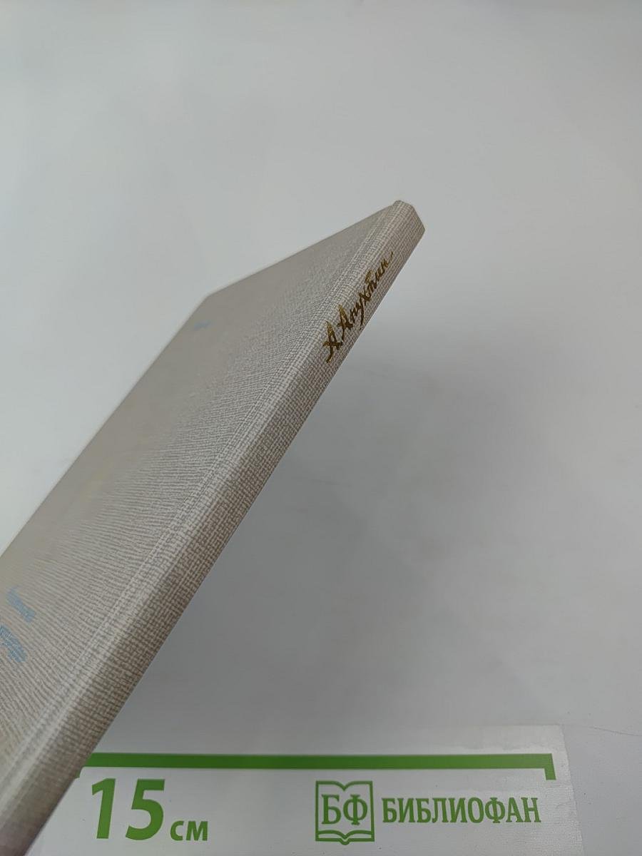 Стихотворения