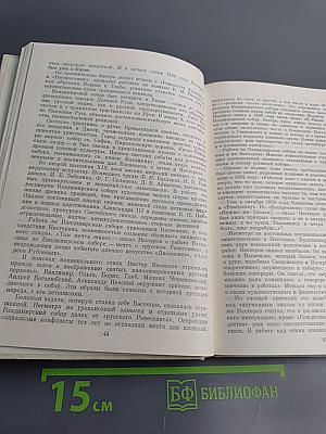 Михаил Васильевич Нестеров