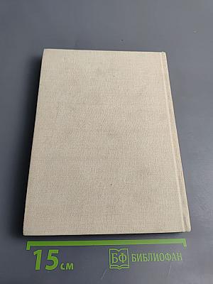 Михаил Васильевич Нестеров