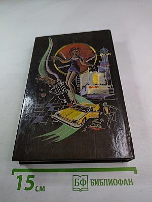 В очереди на убийство