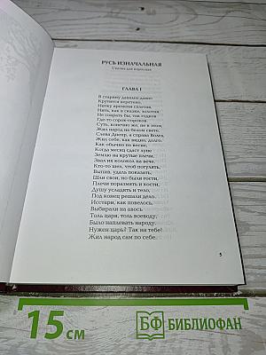 Шизофрения