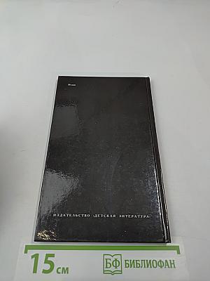 Избранные стихотворения