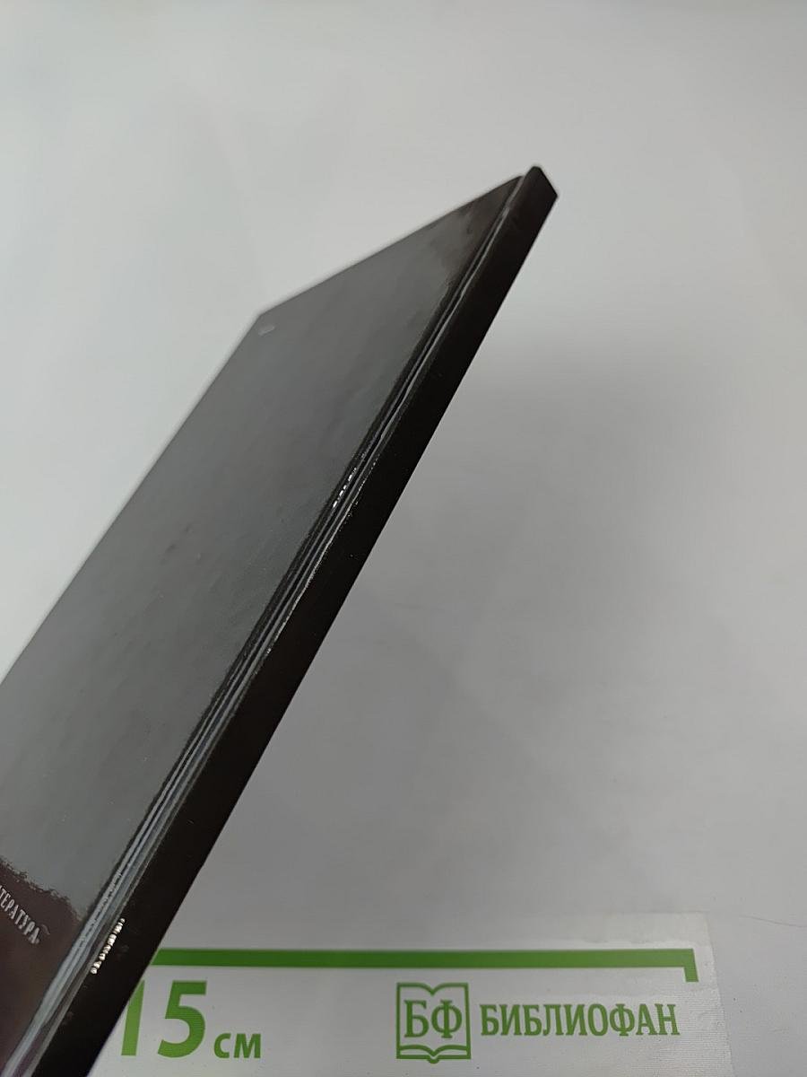 Избранные стихотворения