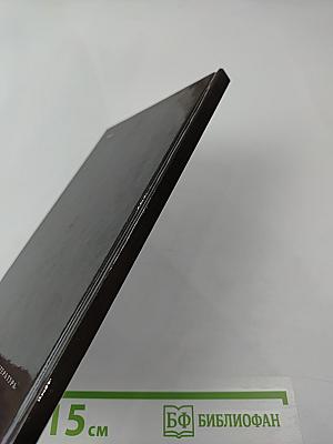 Избранные стихотворения