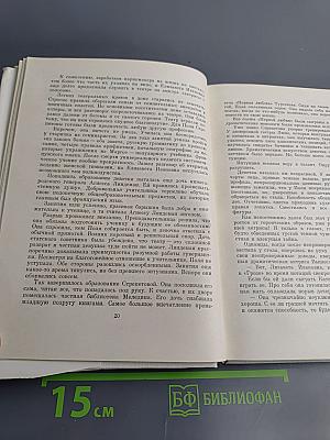 Пелагея Стрепетова