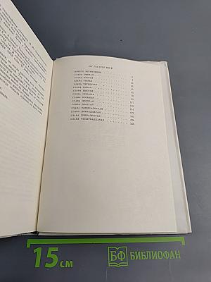 Пелагея Стрепетова