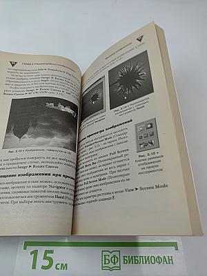 Создание иллюстраций в Photoshop CS2. Спрашивали - отвечаем!