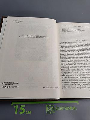 А.Г. Венецианов