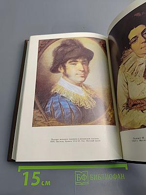 А.Г. Венецианов