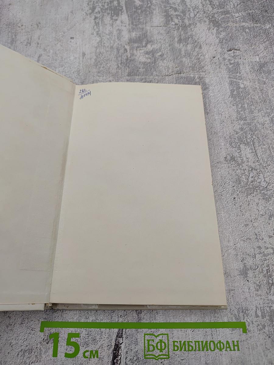 Море синеет...