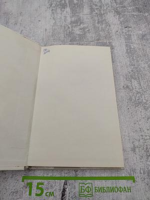 Море синеет...