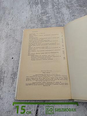 Море синеет...