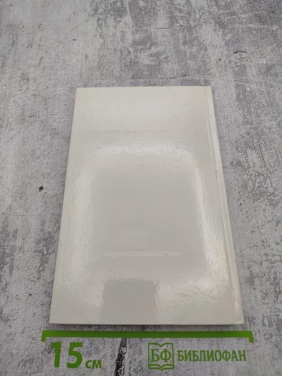 Море синеет...