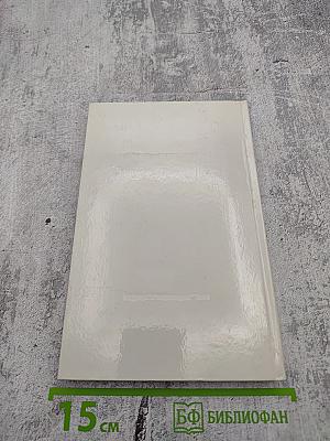 Море синеет...